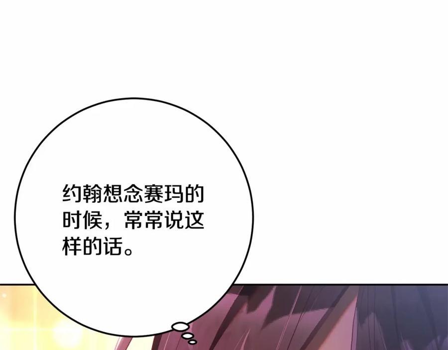 第211页