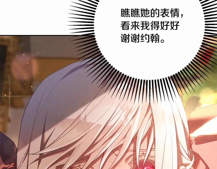 第214页