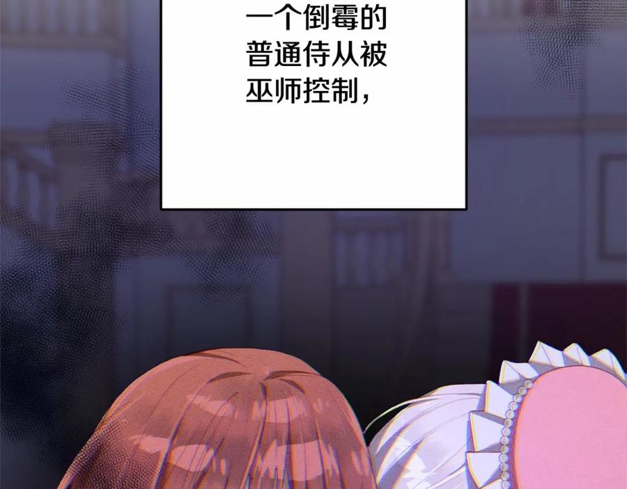 第203页