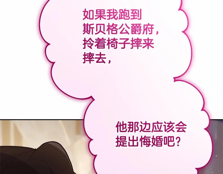 第212页
