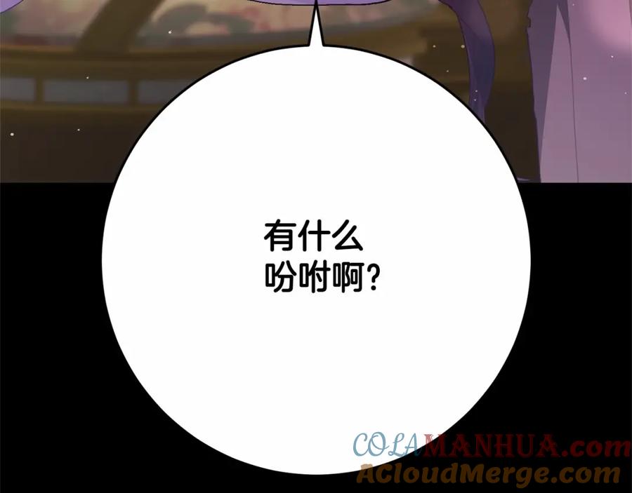 第253页