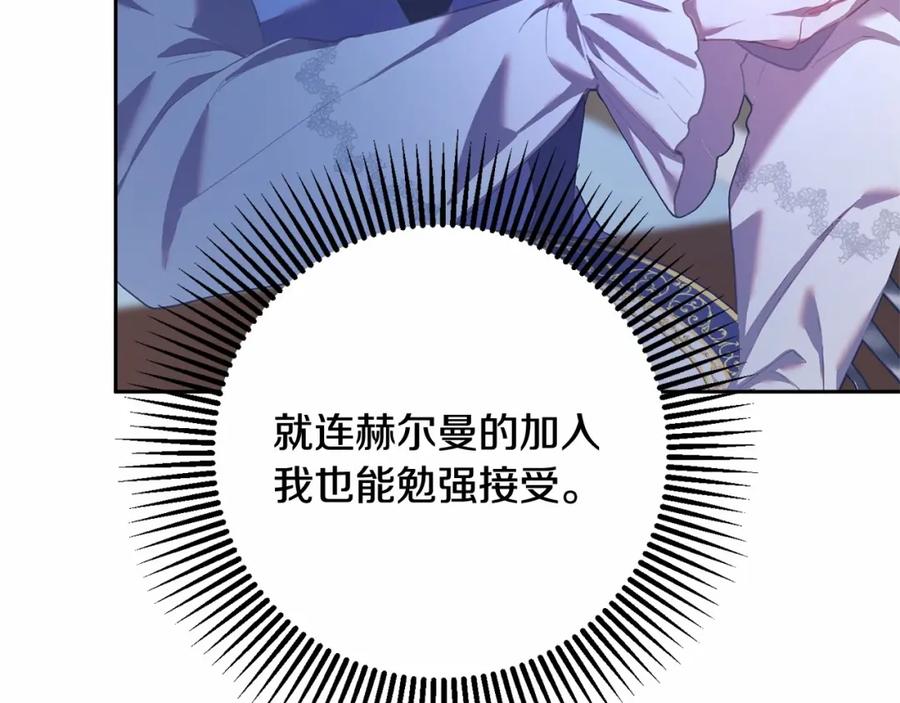第266页