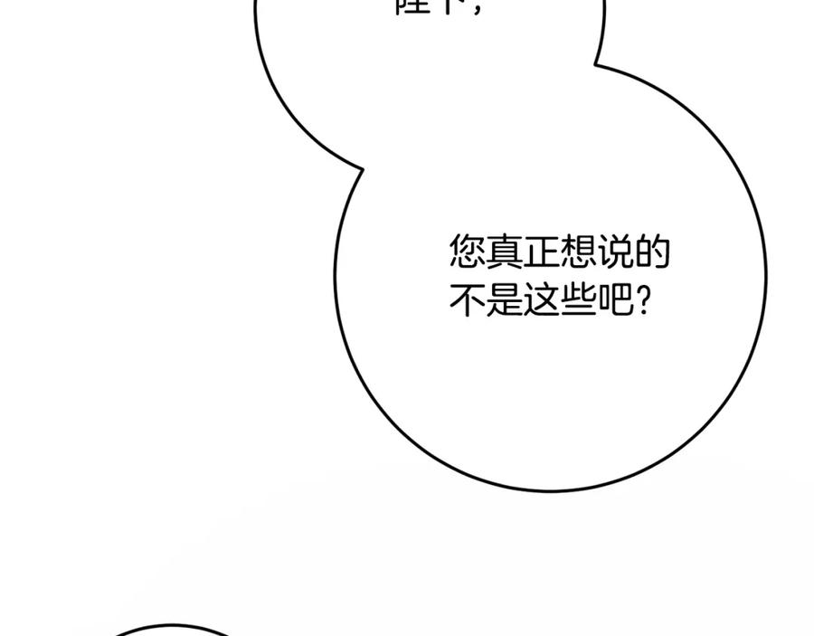 第280页