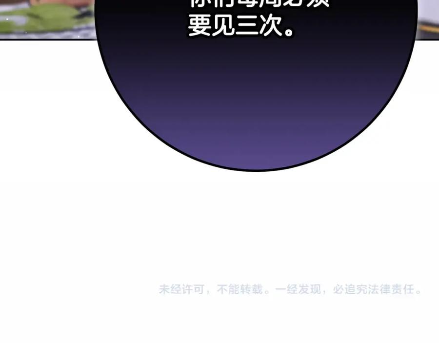 第290页