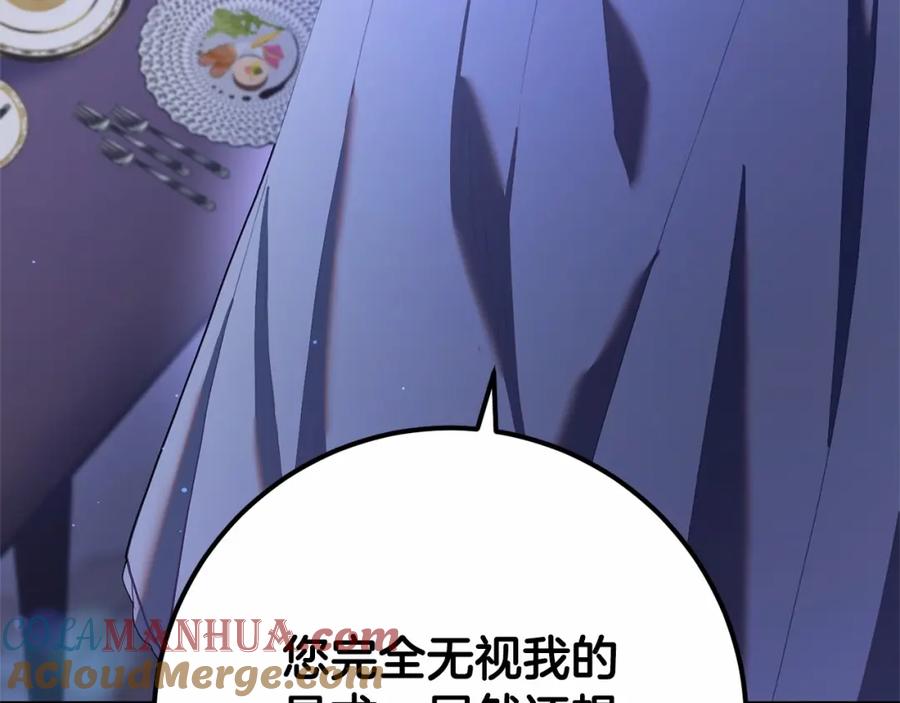第233页