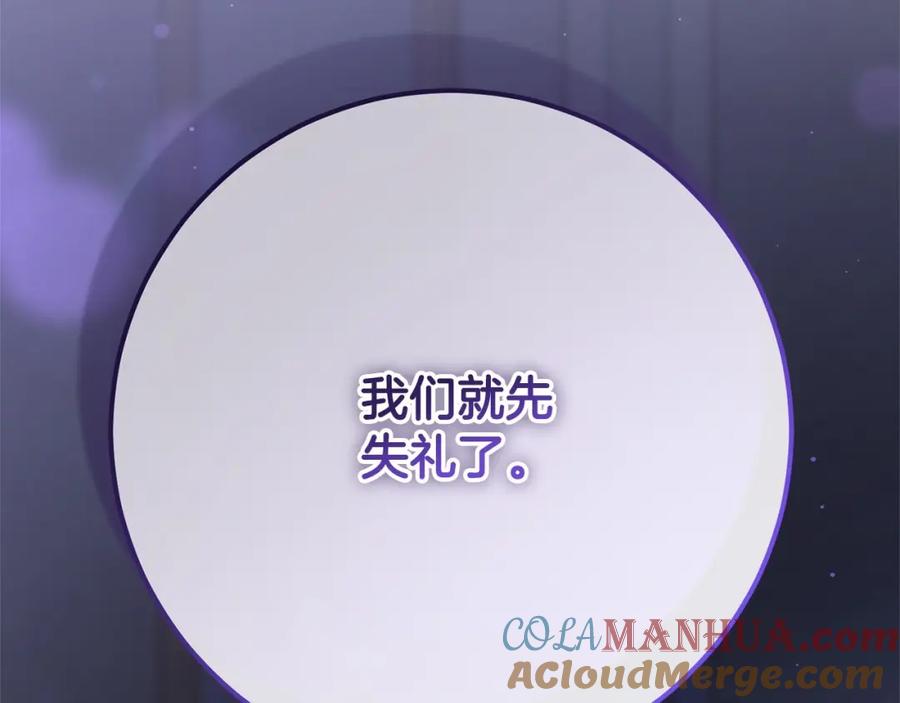 第253页