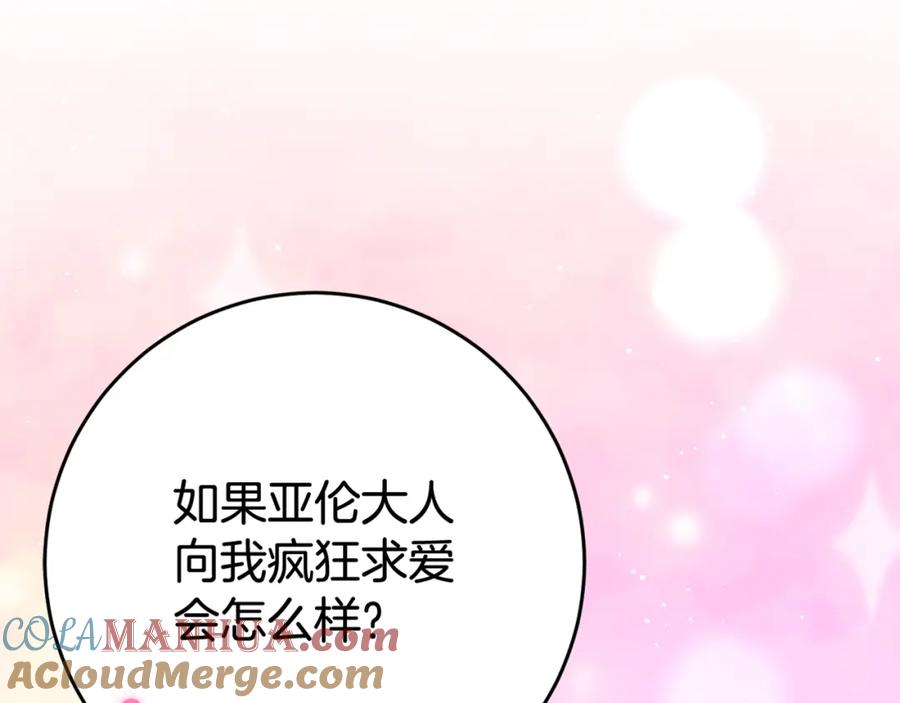 第261页
