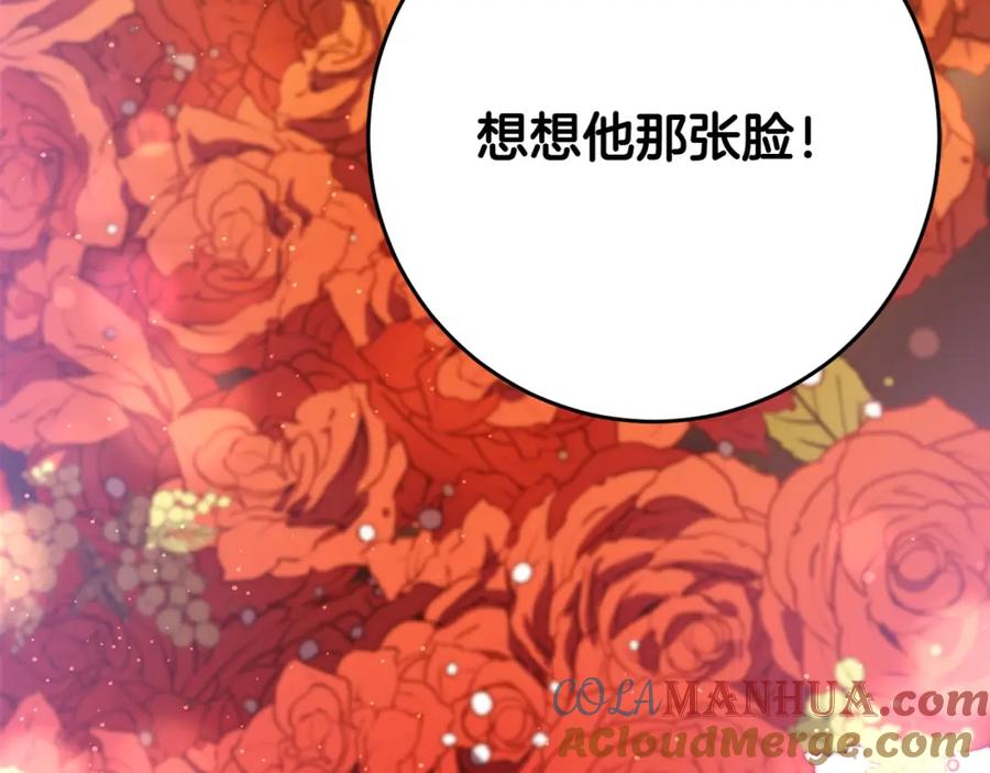 第265页