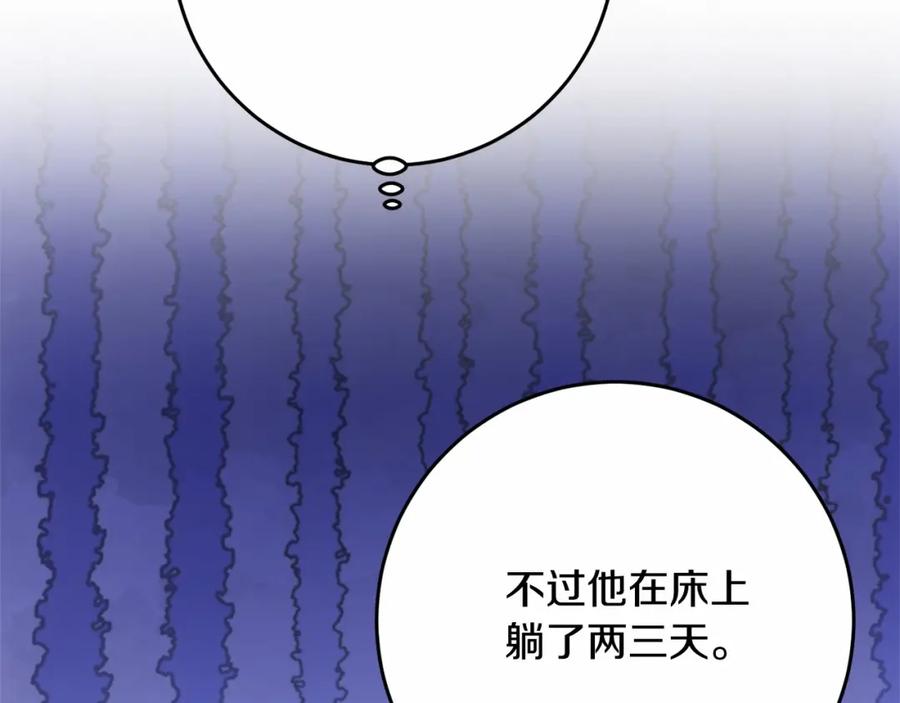 第212页