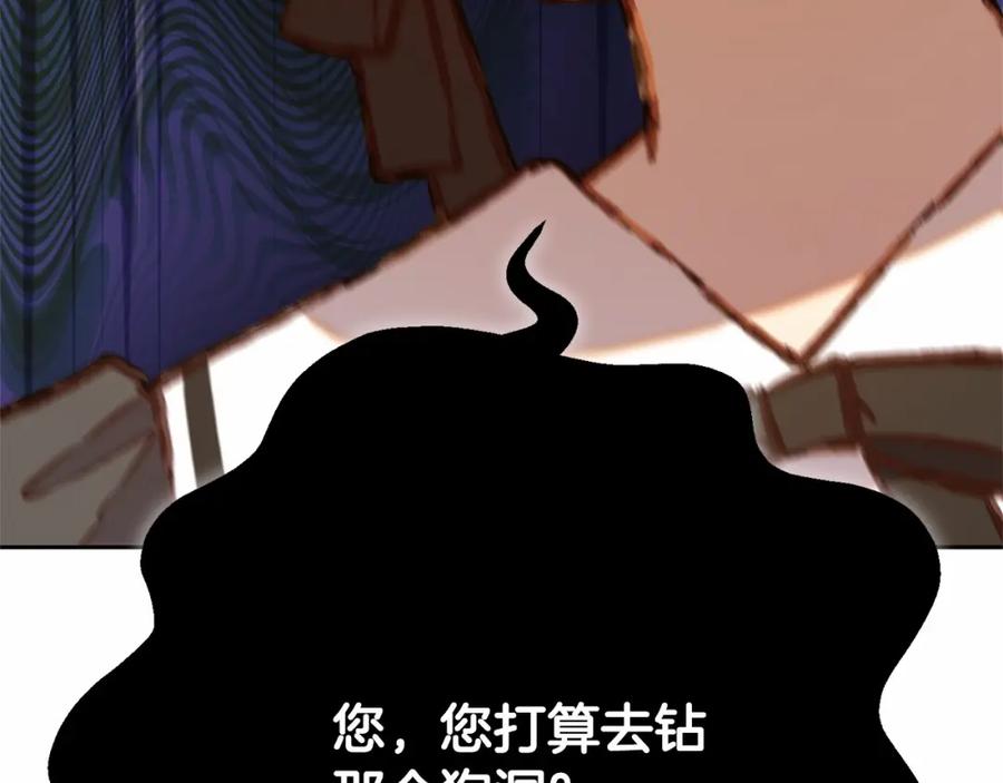 第220页
