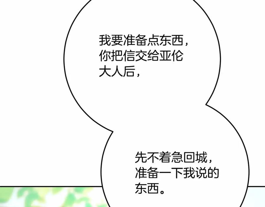 第232页