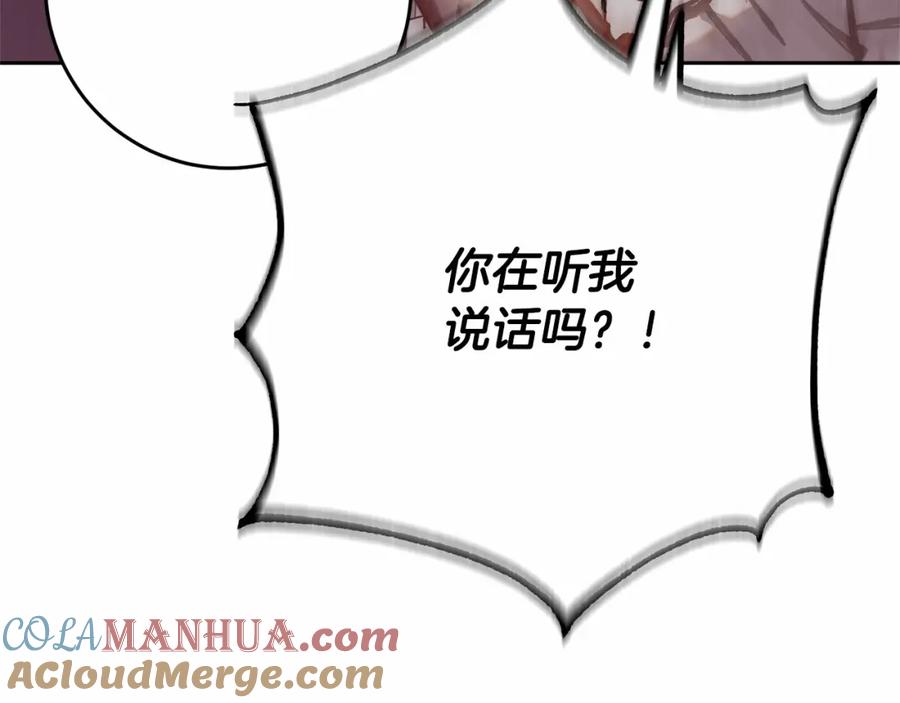 第241页