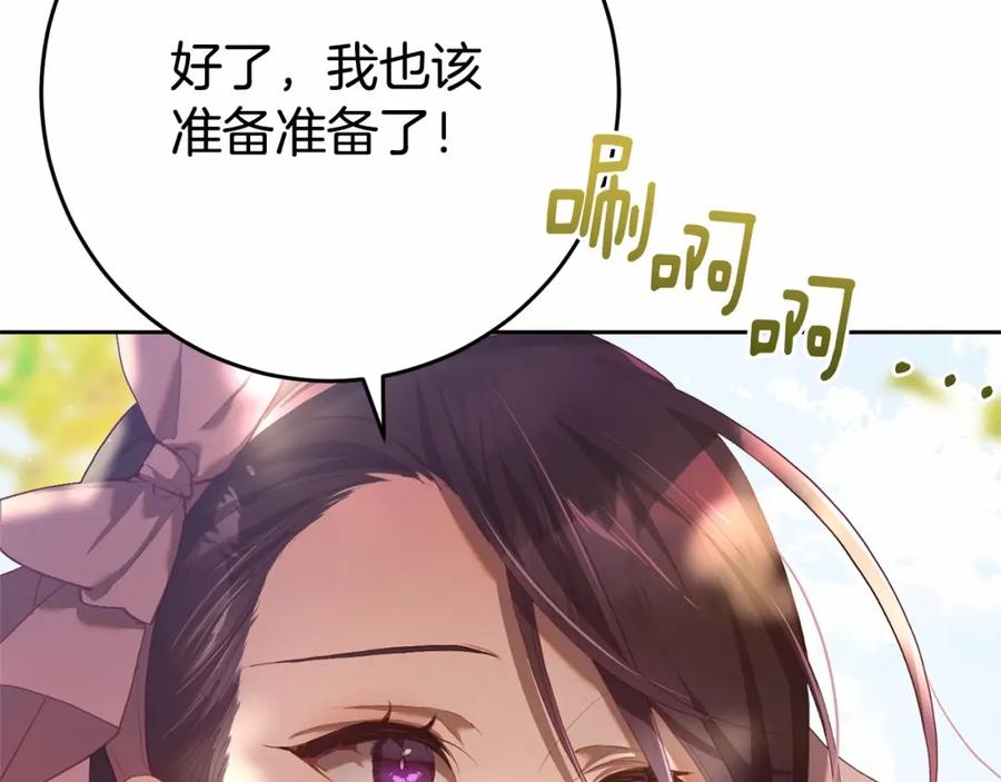 第243页