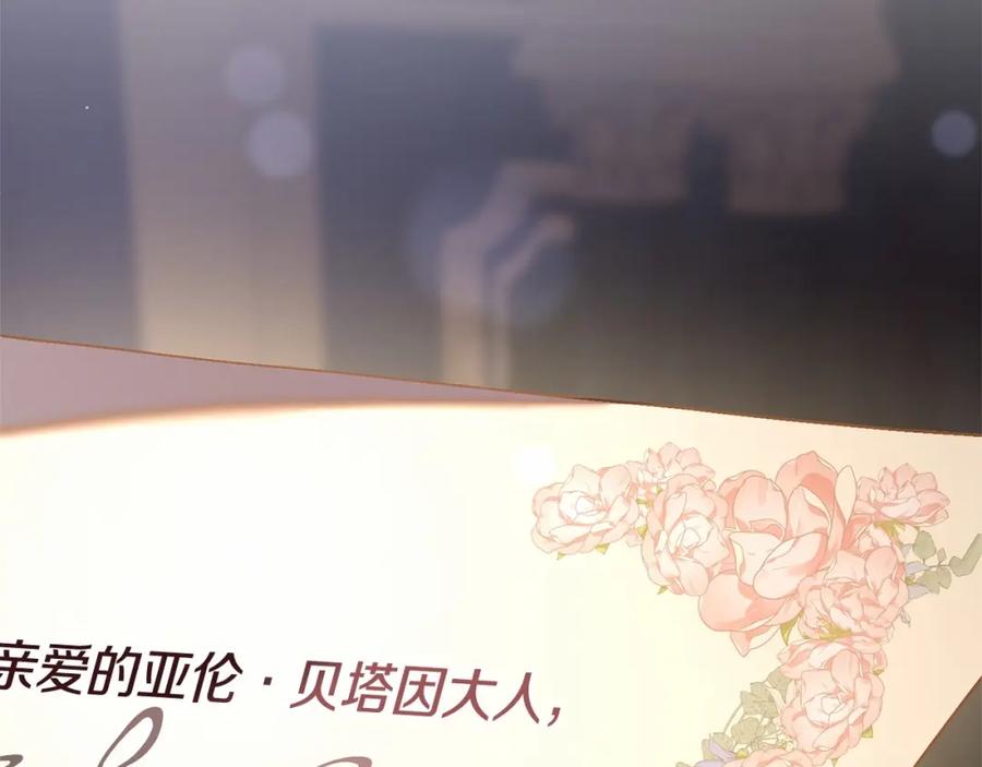 第254页