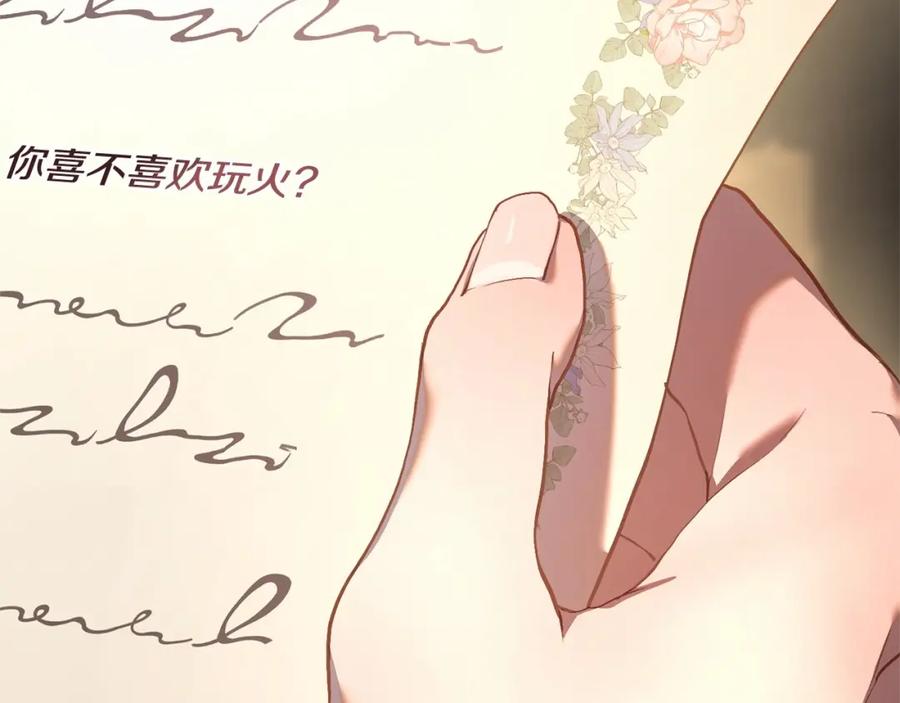 第255页