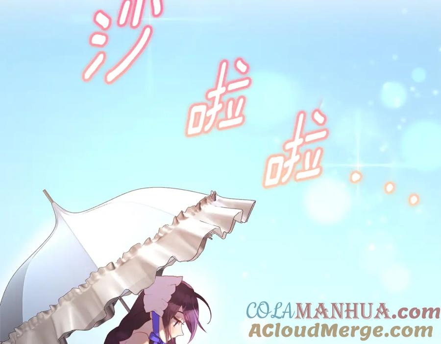 第261页