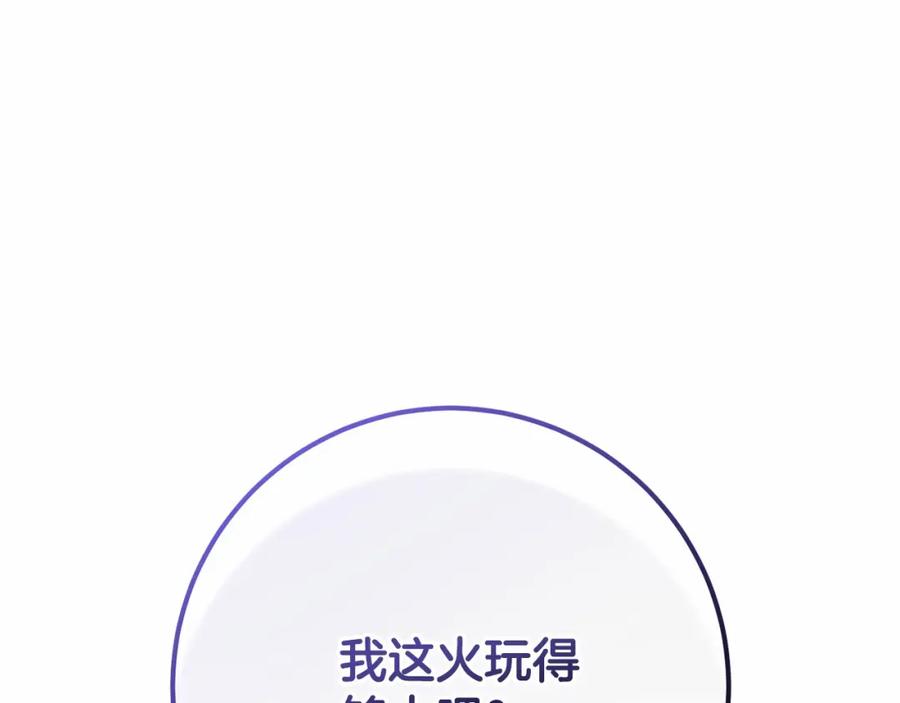 第214页