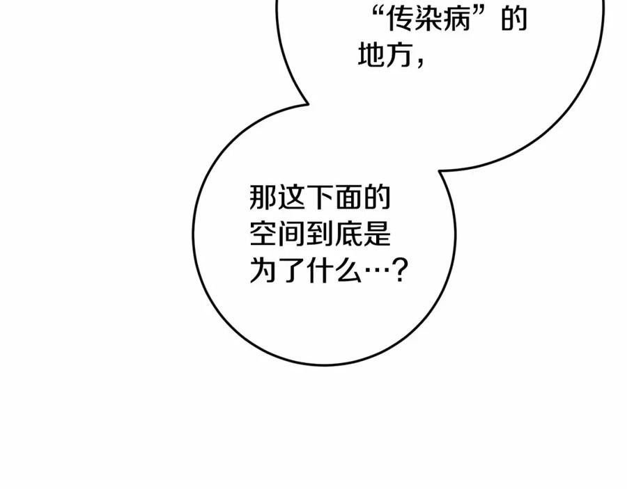 第230页