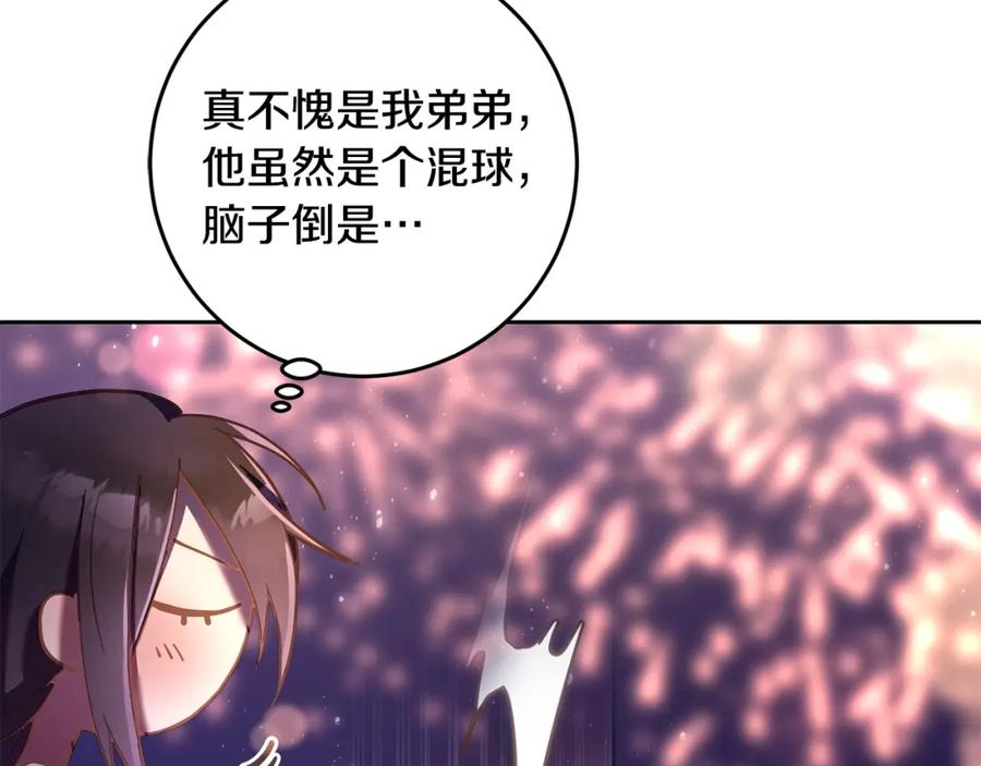 第254页