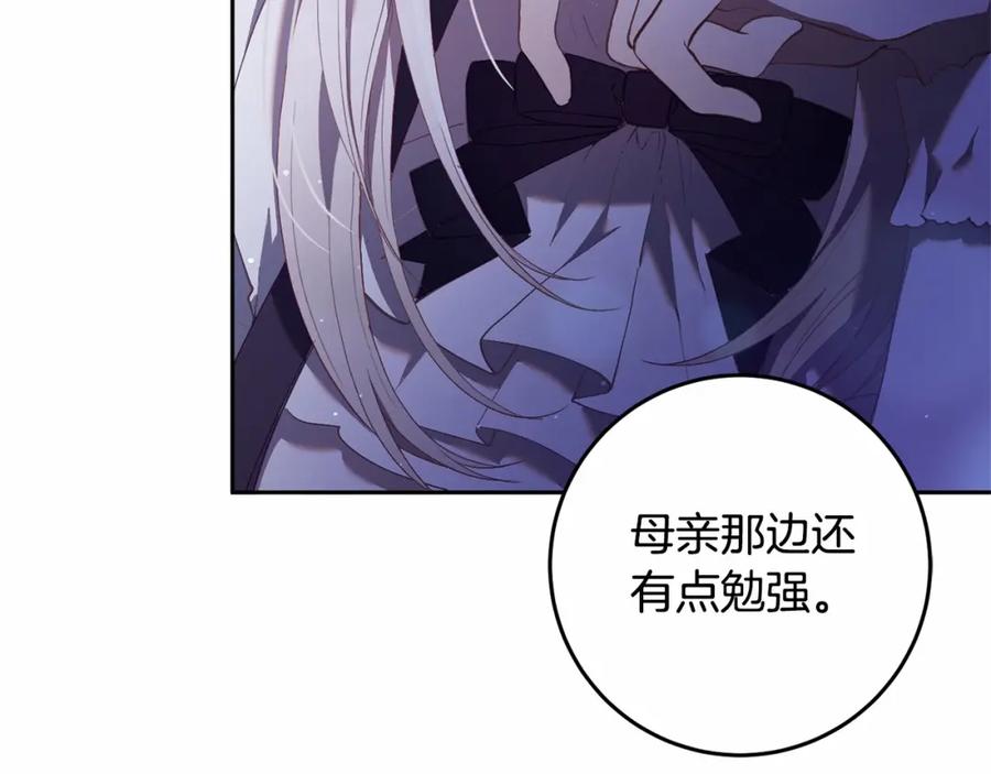 第238页