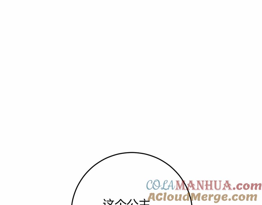 第261页