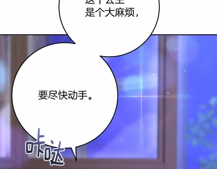 第262页