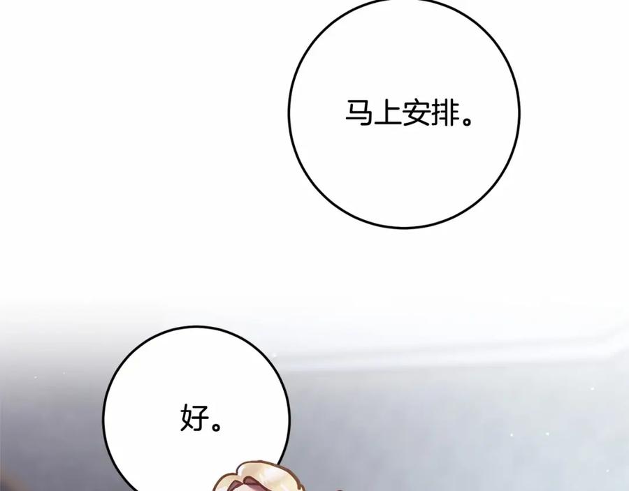 第214页
