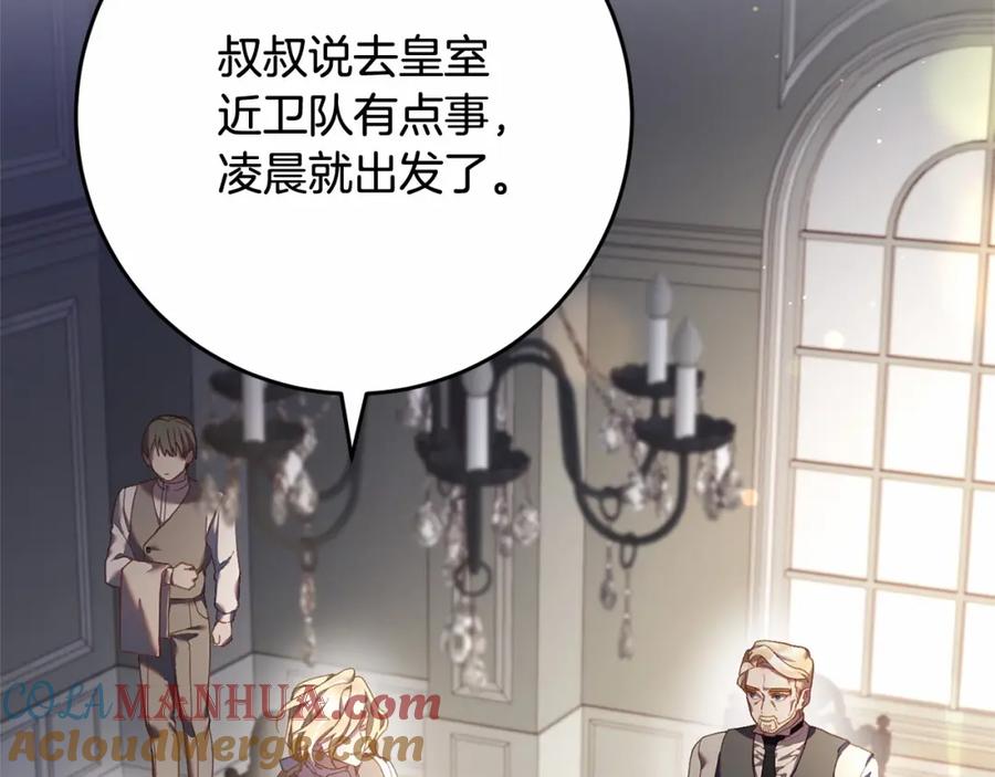 第221页
