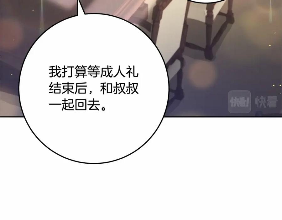 第223页