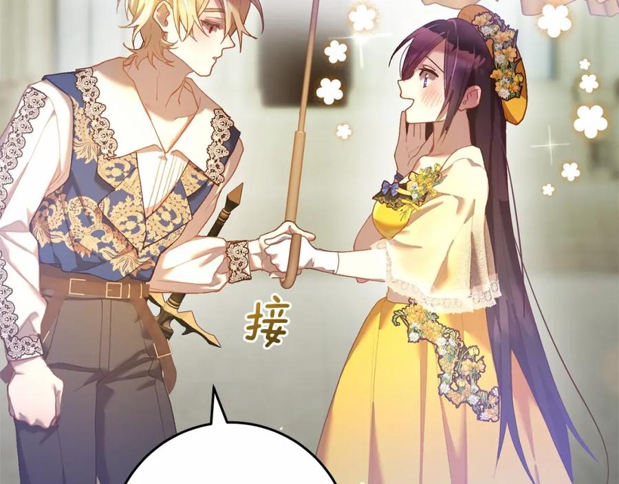 第238页