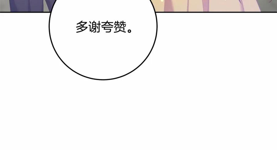 第239页