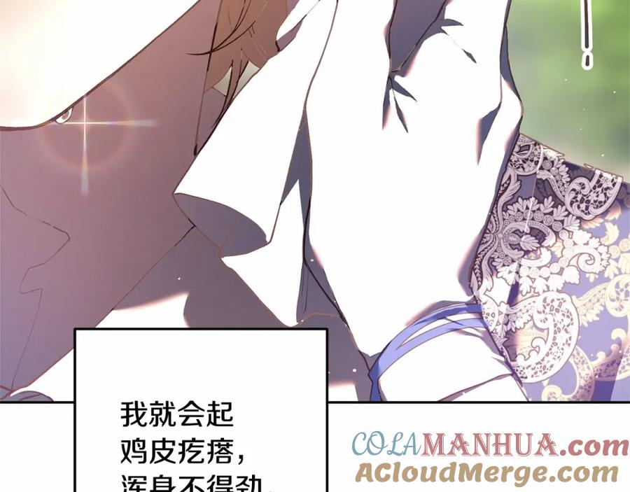 第257页