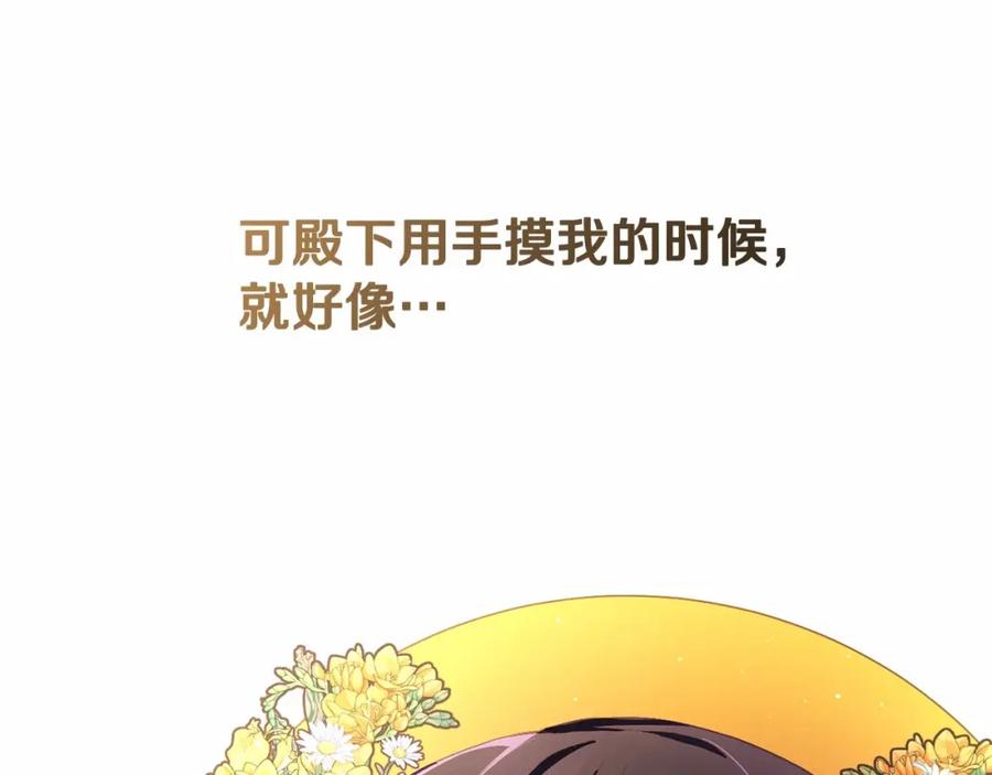 第259页