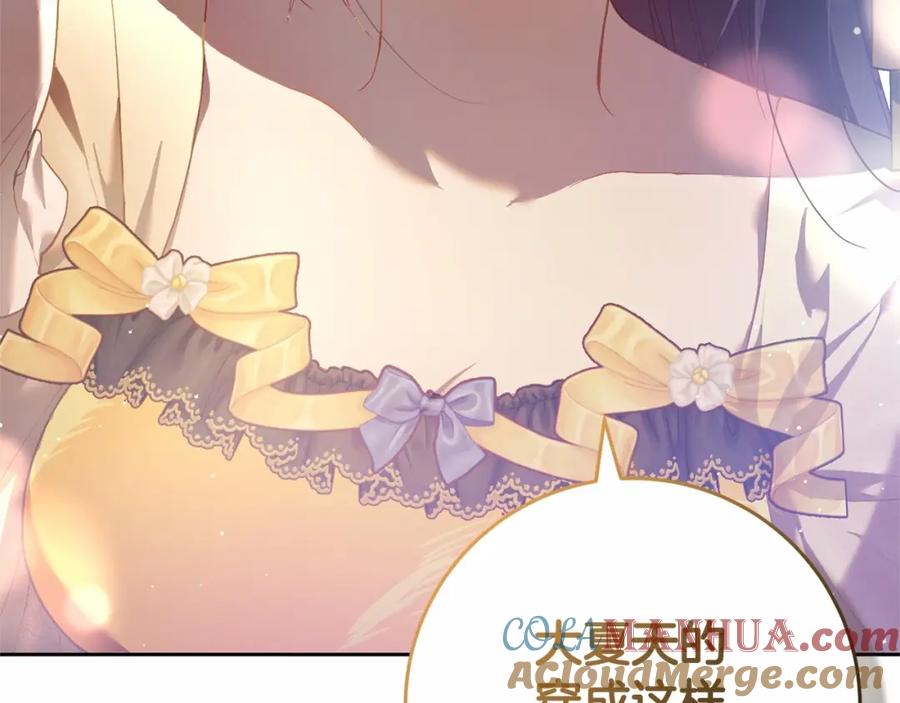 第261页