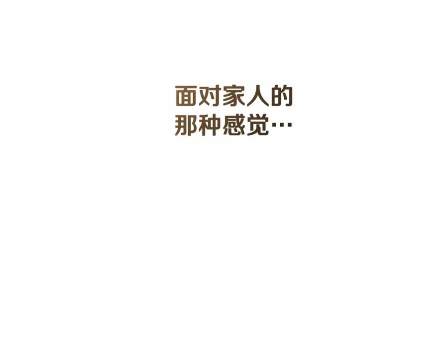 第263页