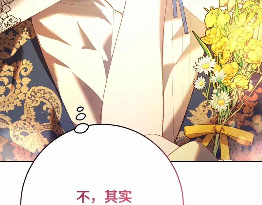 第267页