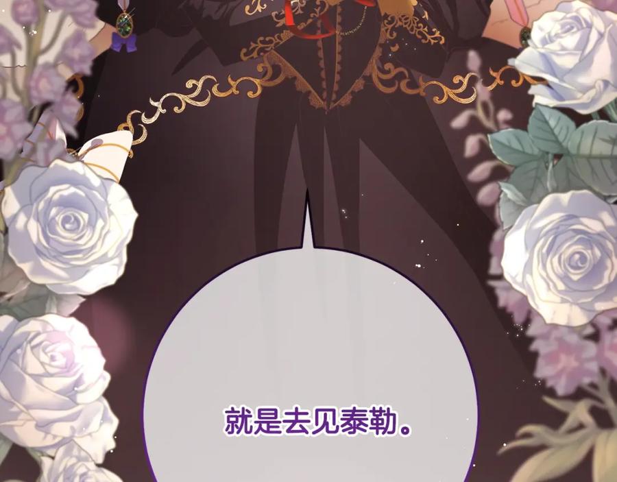 第239页