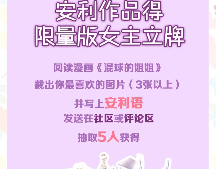 第247页