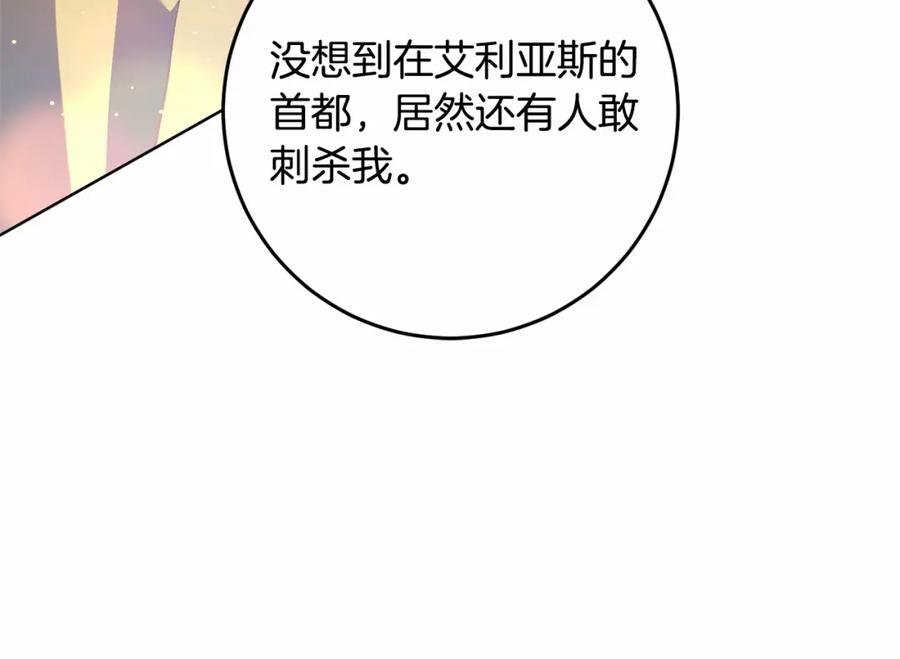 第203页