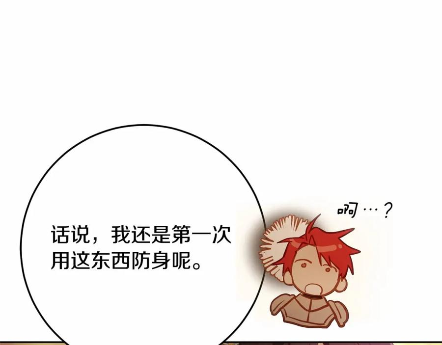 第211页