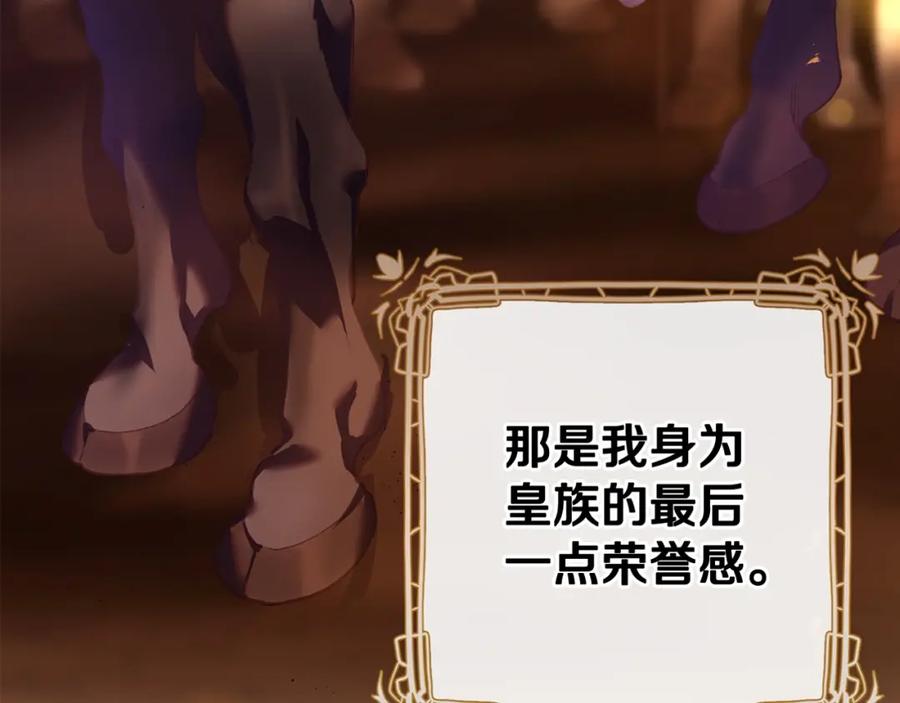 第256页