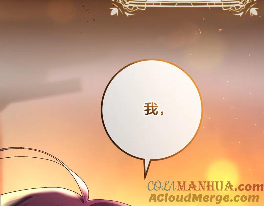 第257页