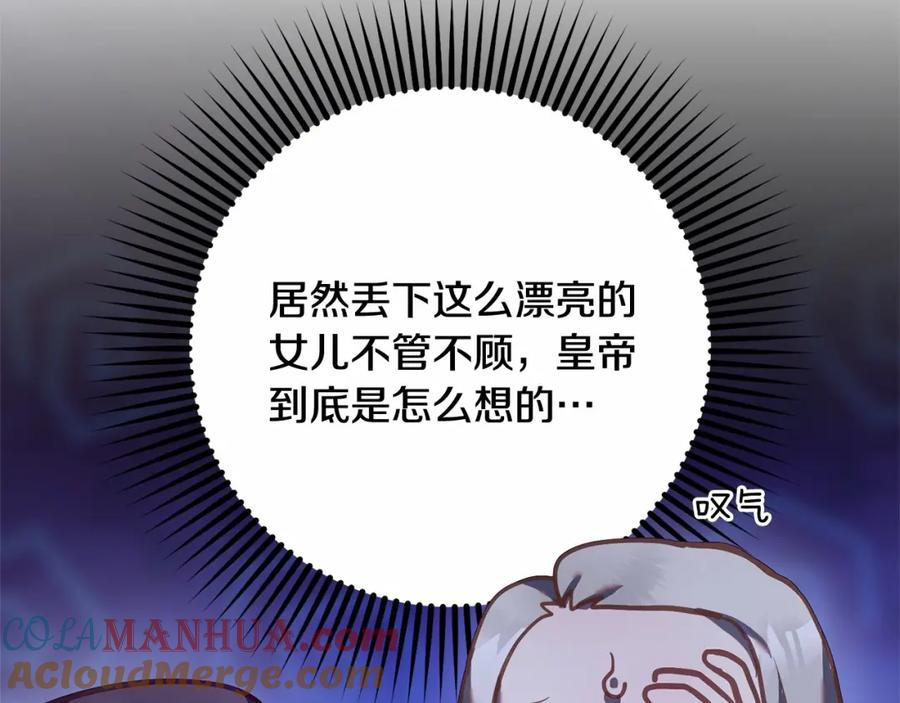 第205页