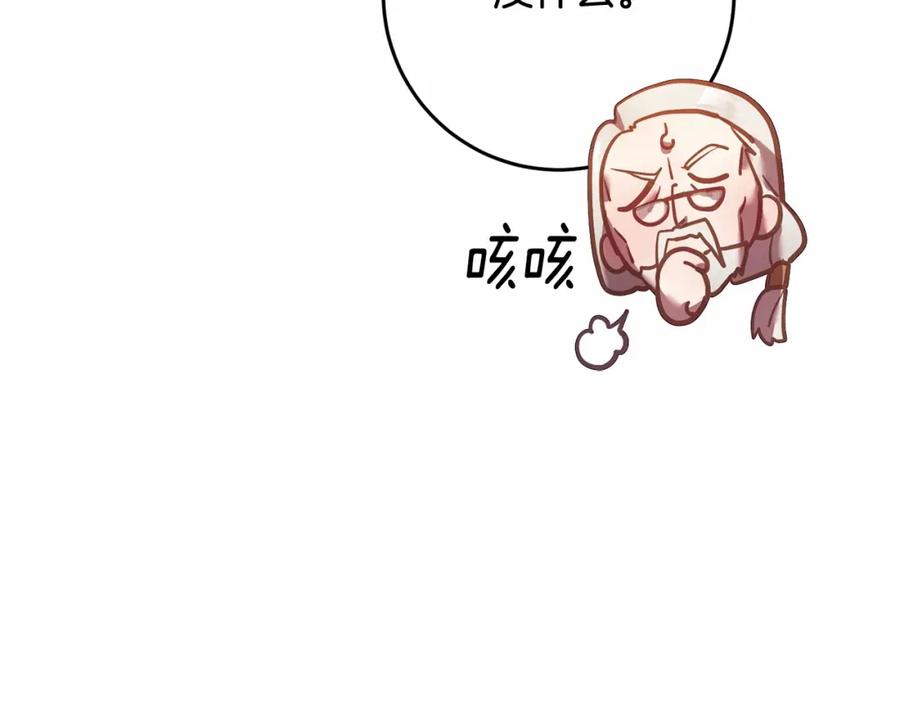 第208页