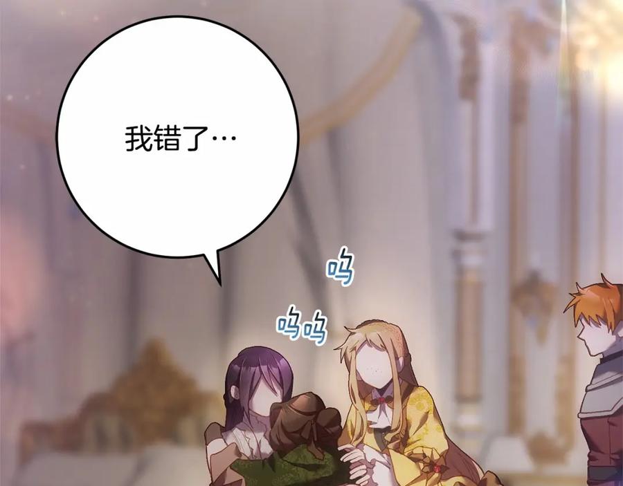 第240页