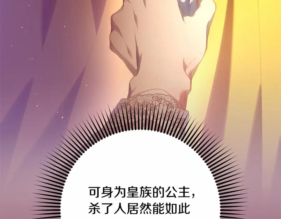 第251页