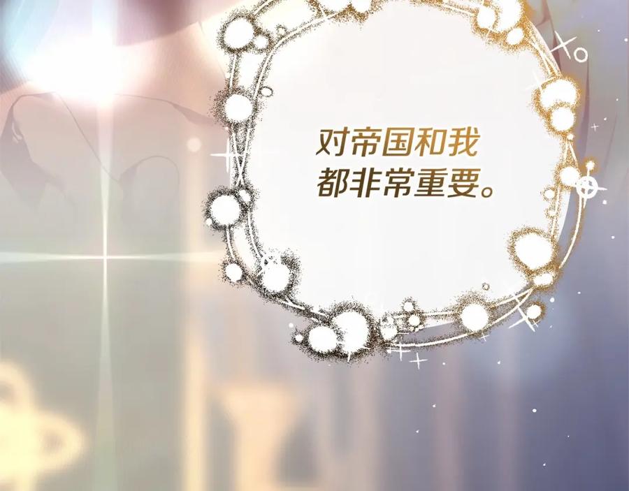 第256页