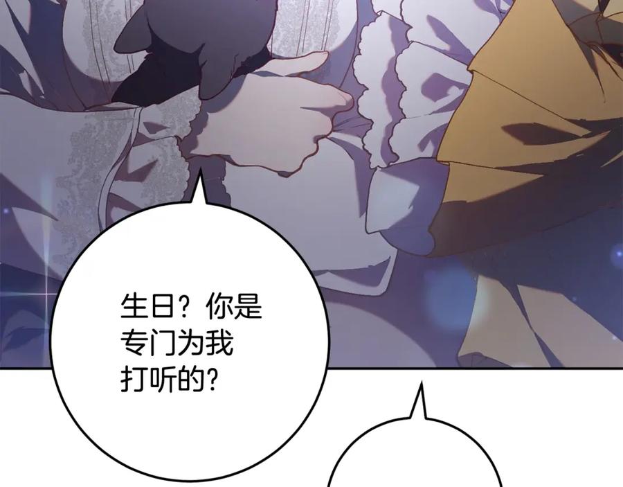 第270页