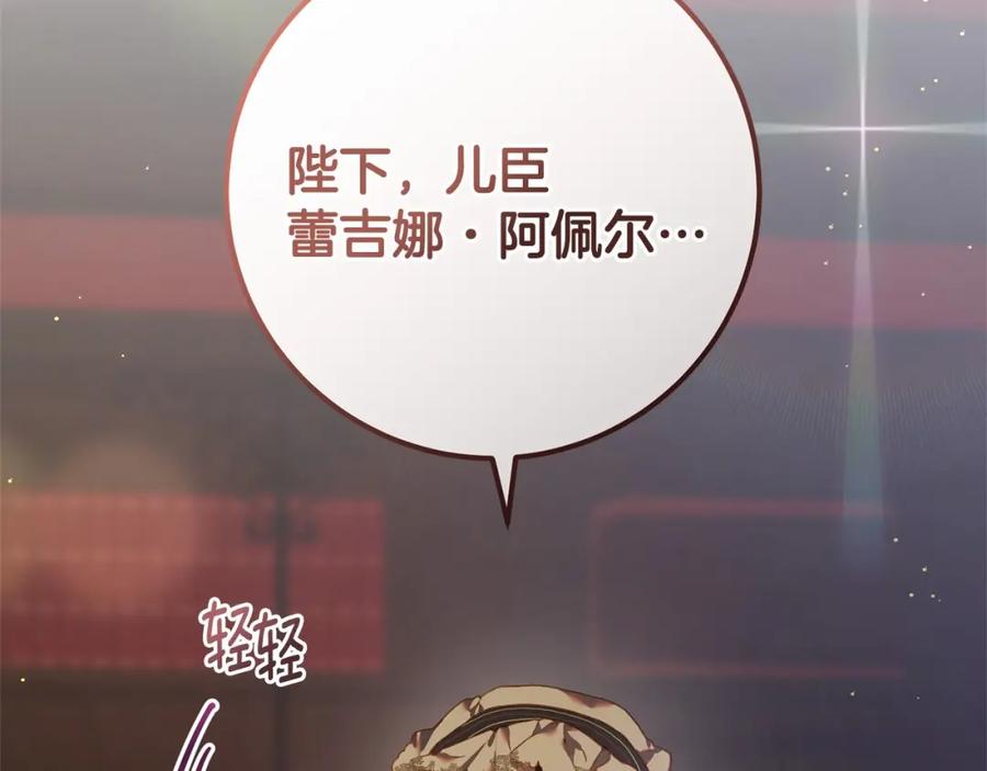 第206页