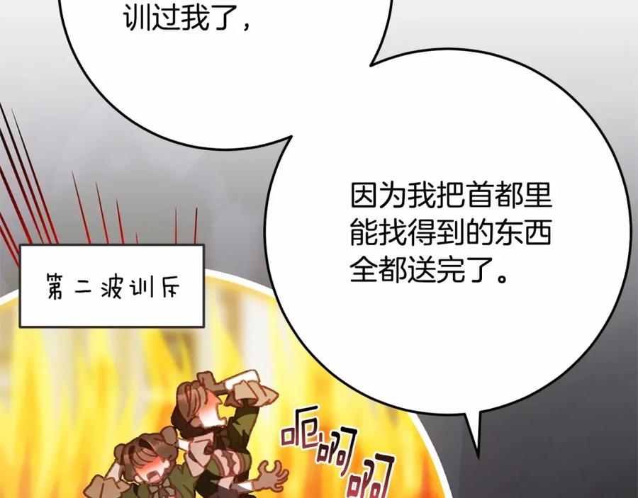 第228页